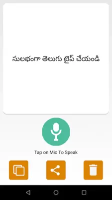 Telugu Voice Typing Keyboard android App screenshot 2